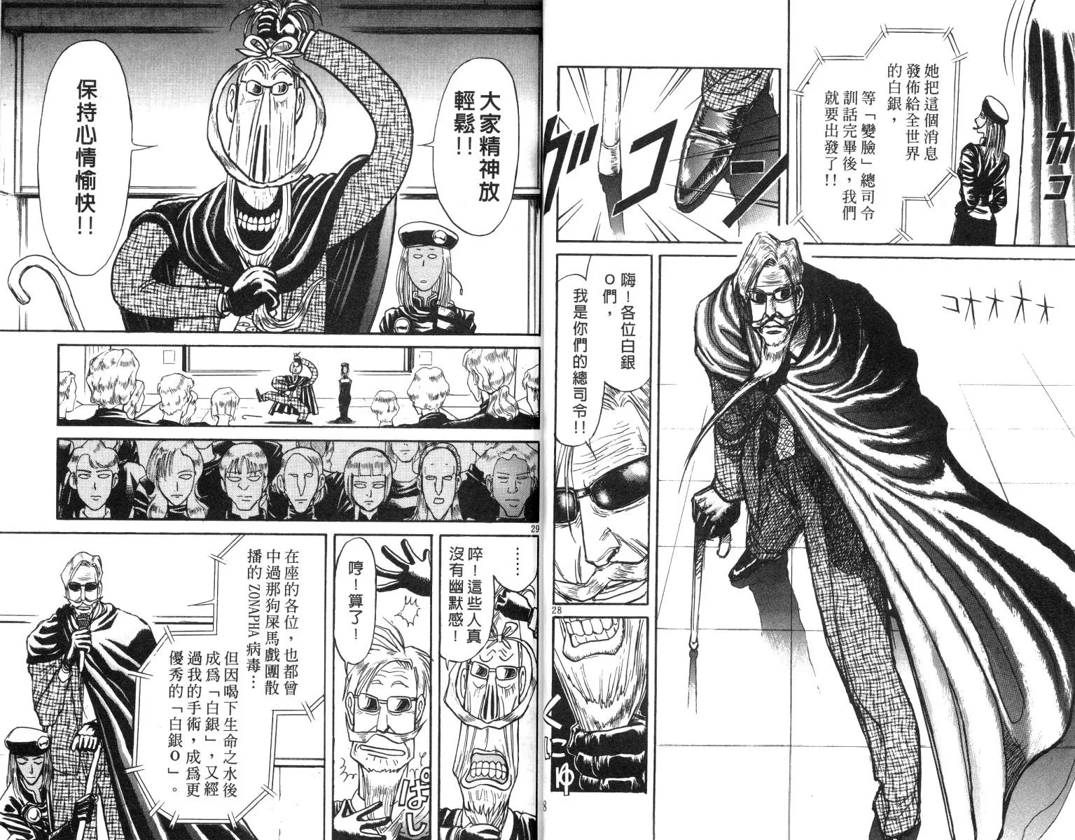 第17卷 第15页