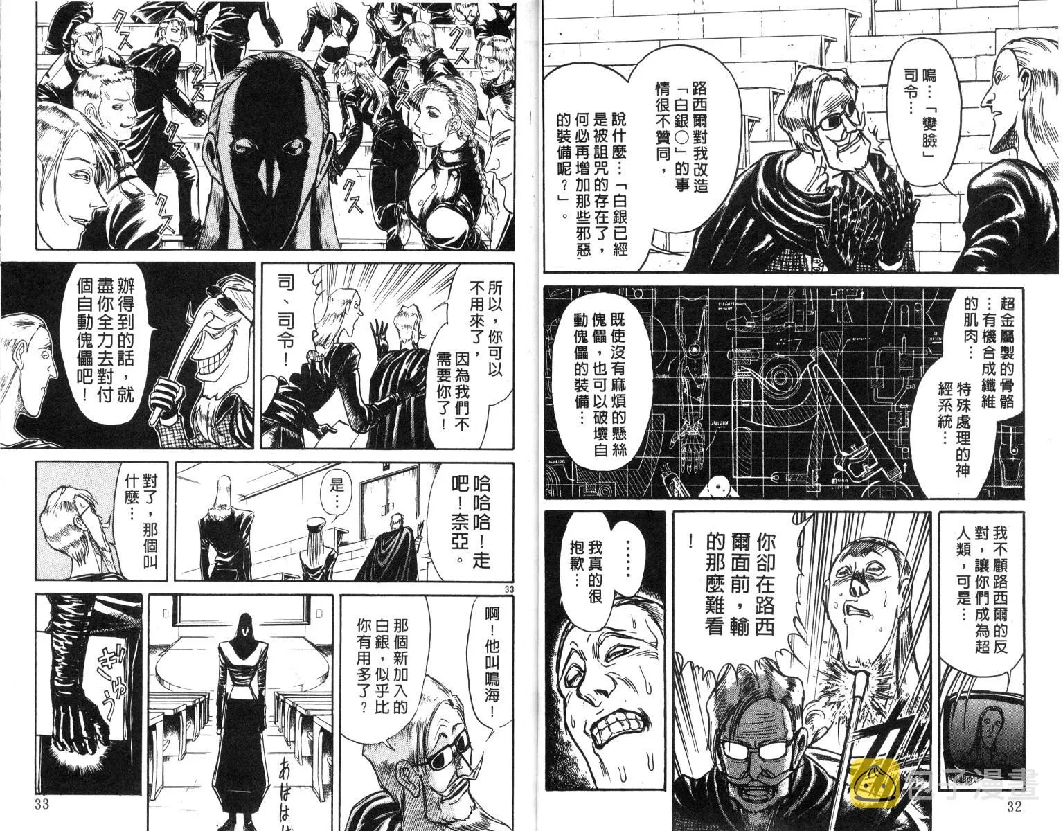 第17卷 第17页