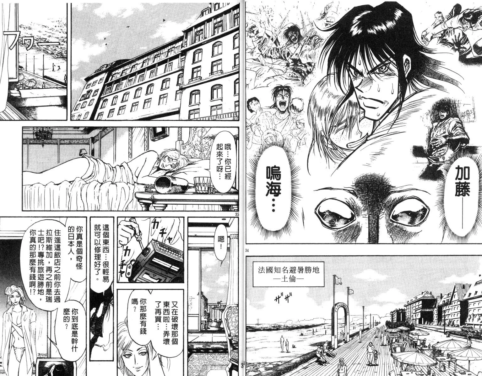 第17卷 第18页