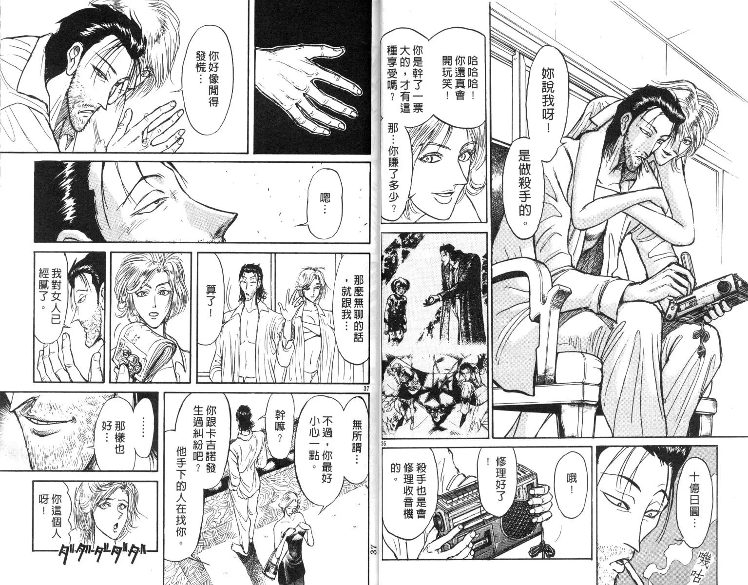 第17卷 第19页
