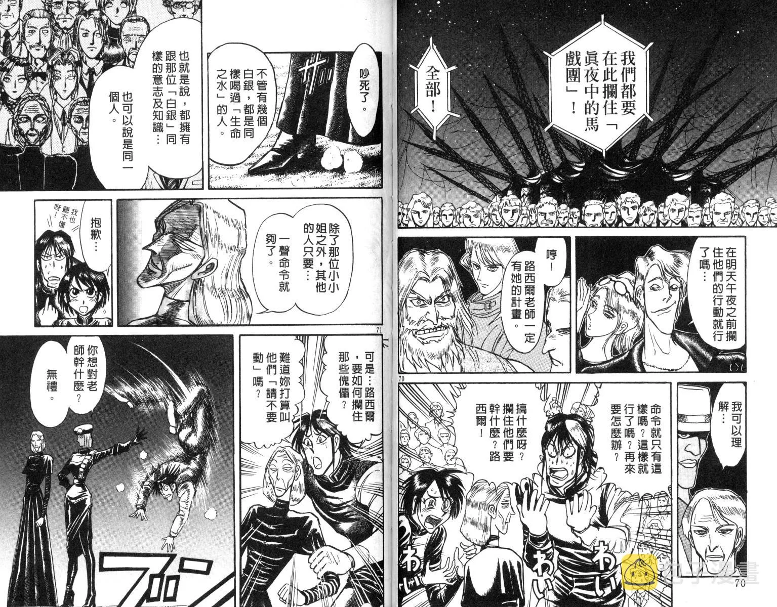 第17卷 第36页