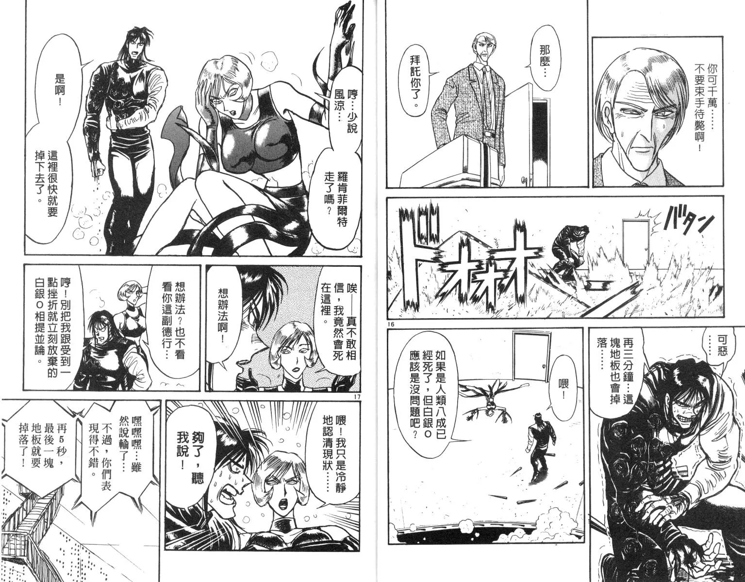第19卷 第11页