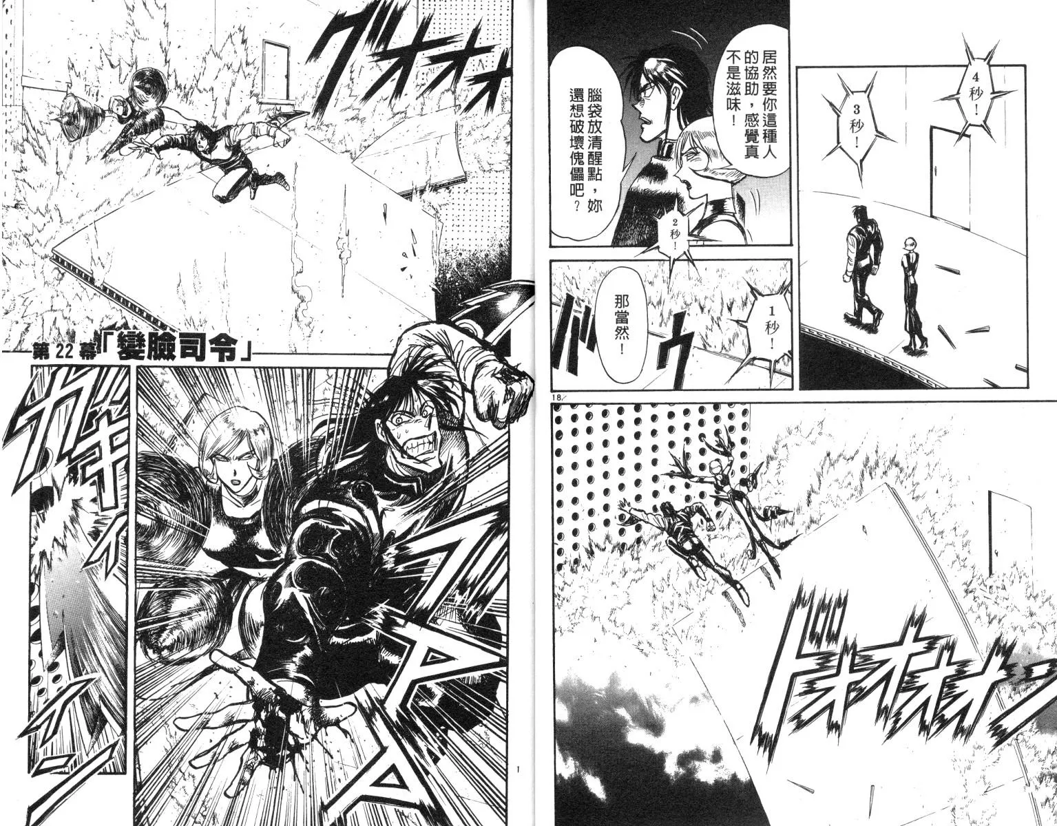 第19卷 第12页