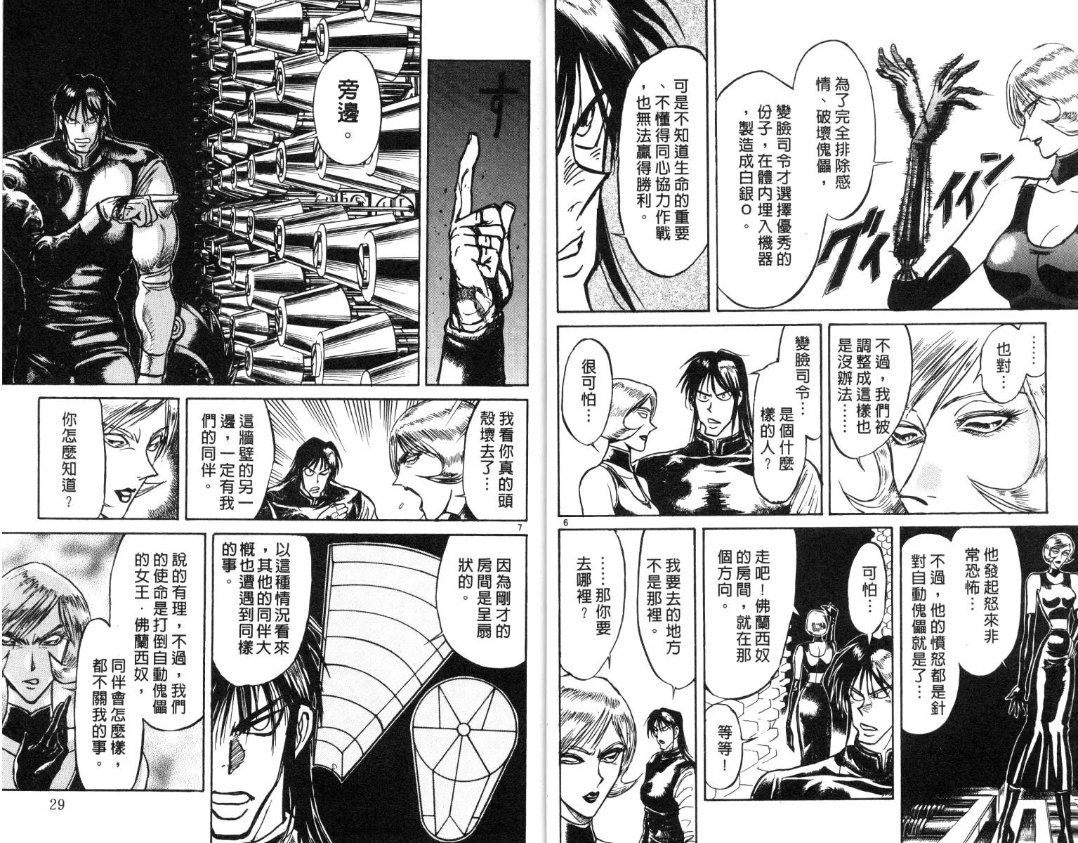 第19卷 第15页