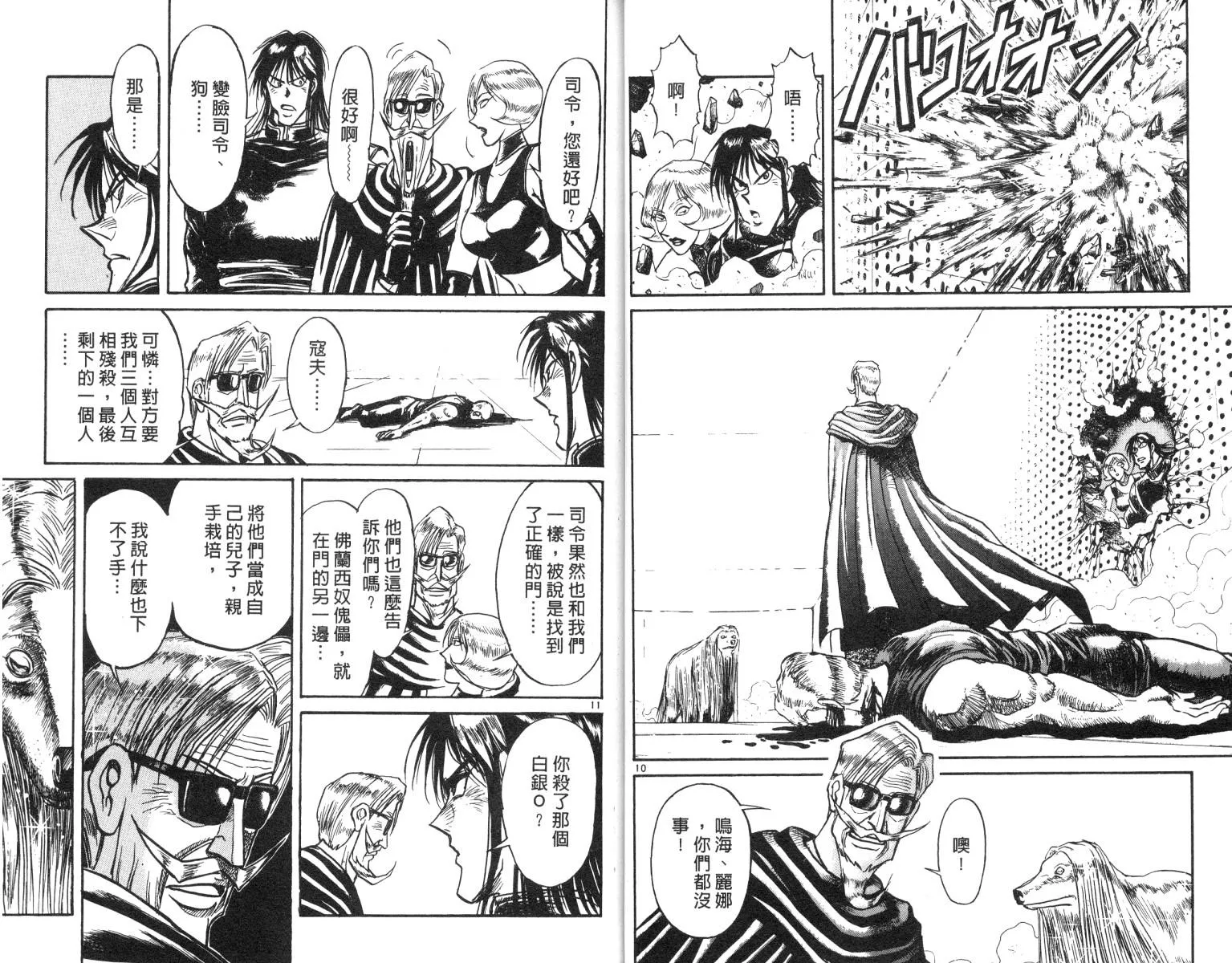 第19卷 第17页