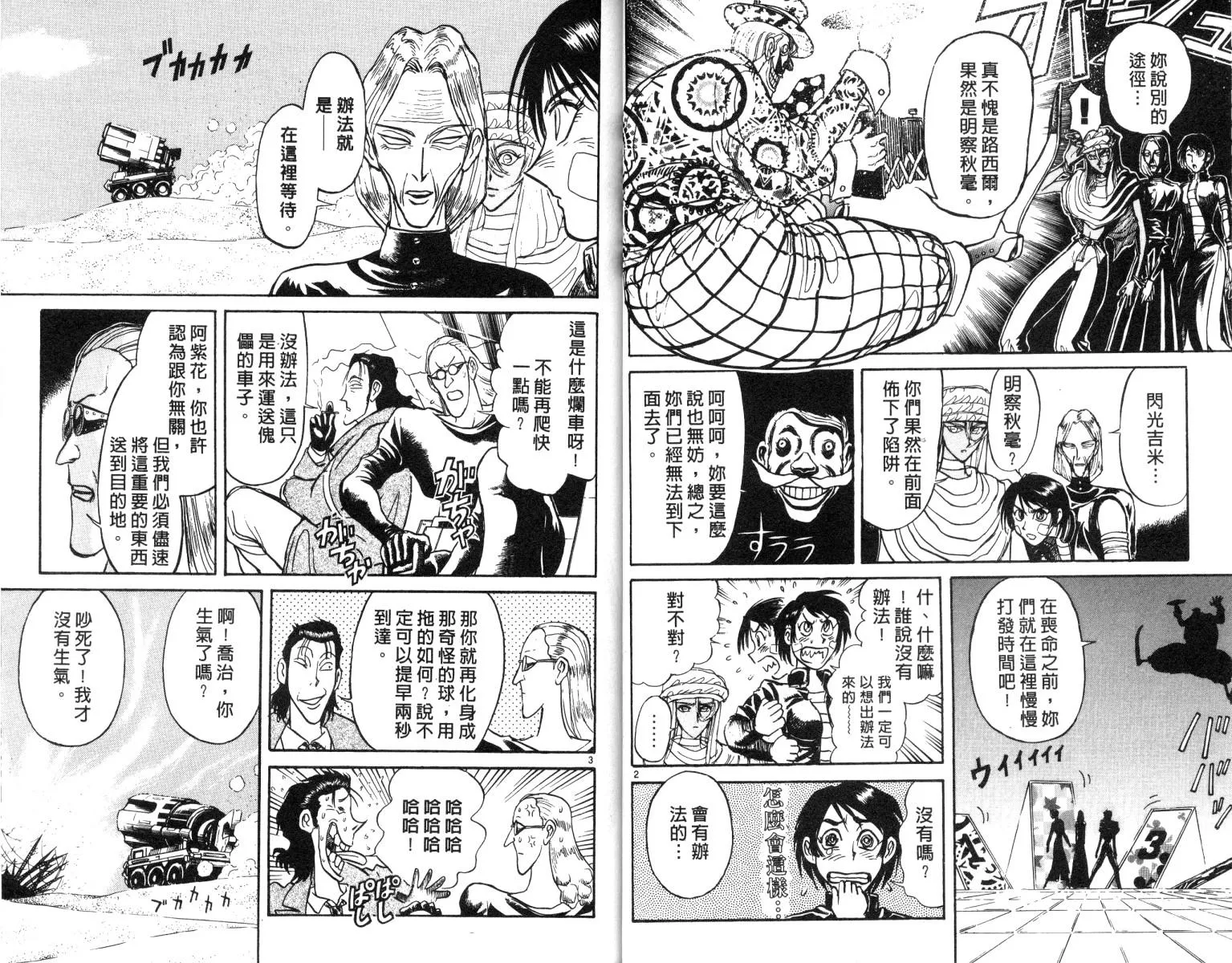 第19卷 第22页