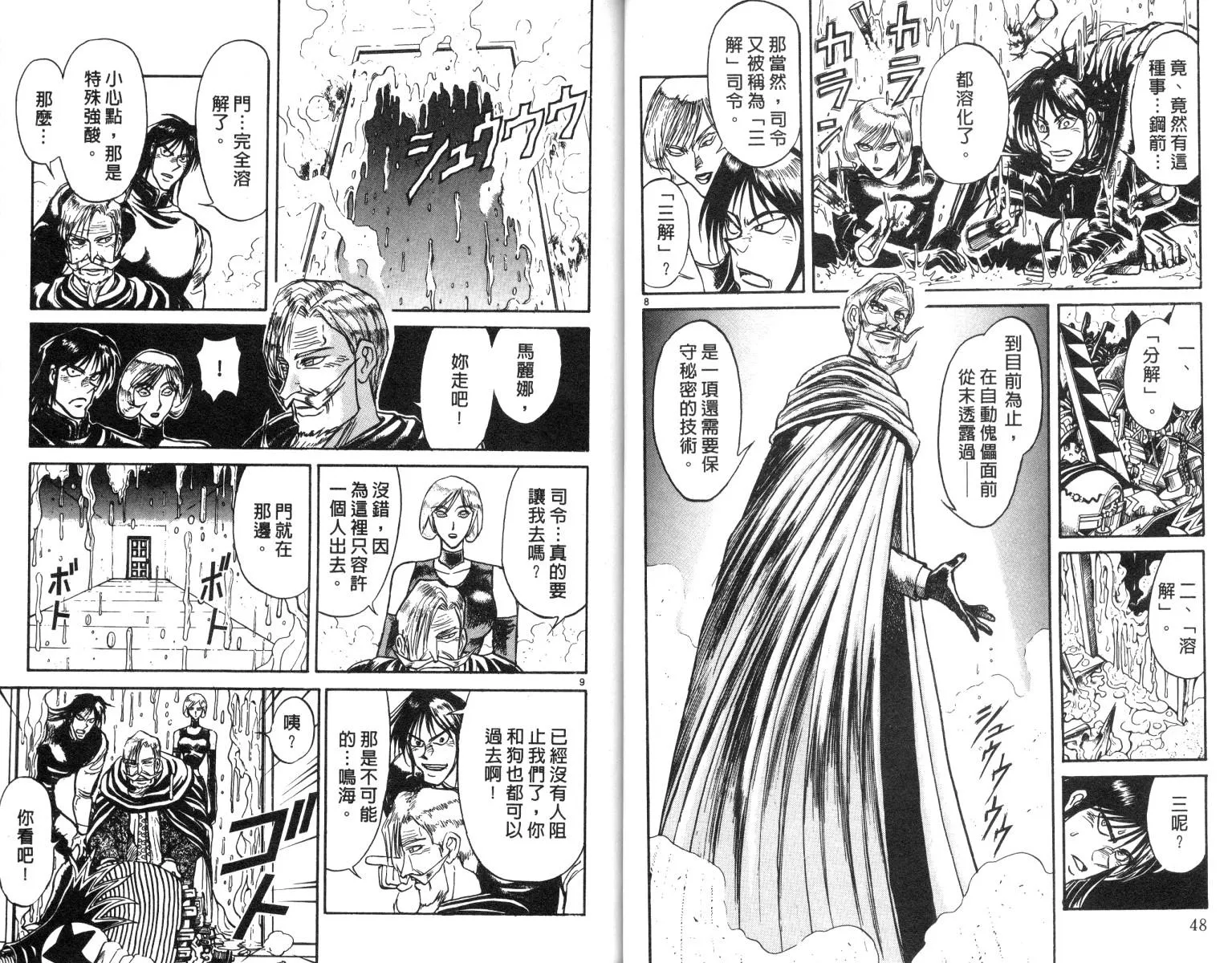 第19卷 第25页