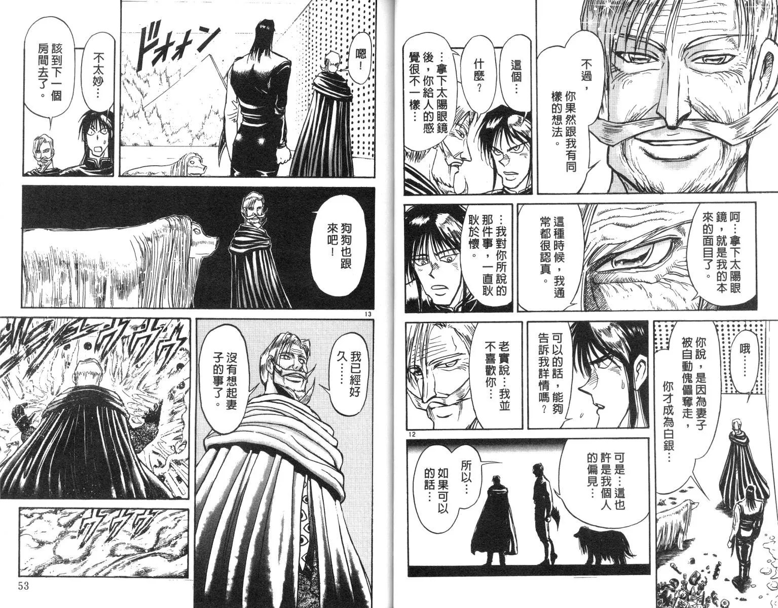 第19卷 第27页