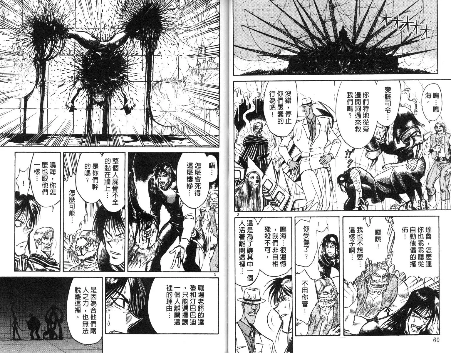 第19卷 第31页
