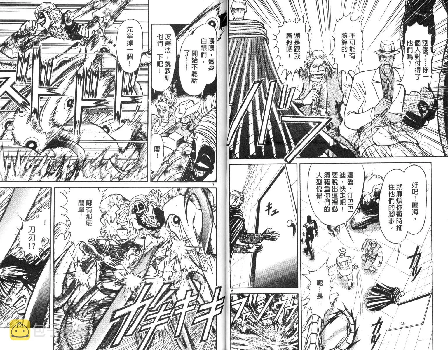 第19卷 第33页