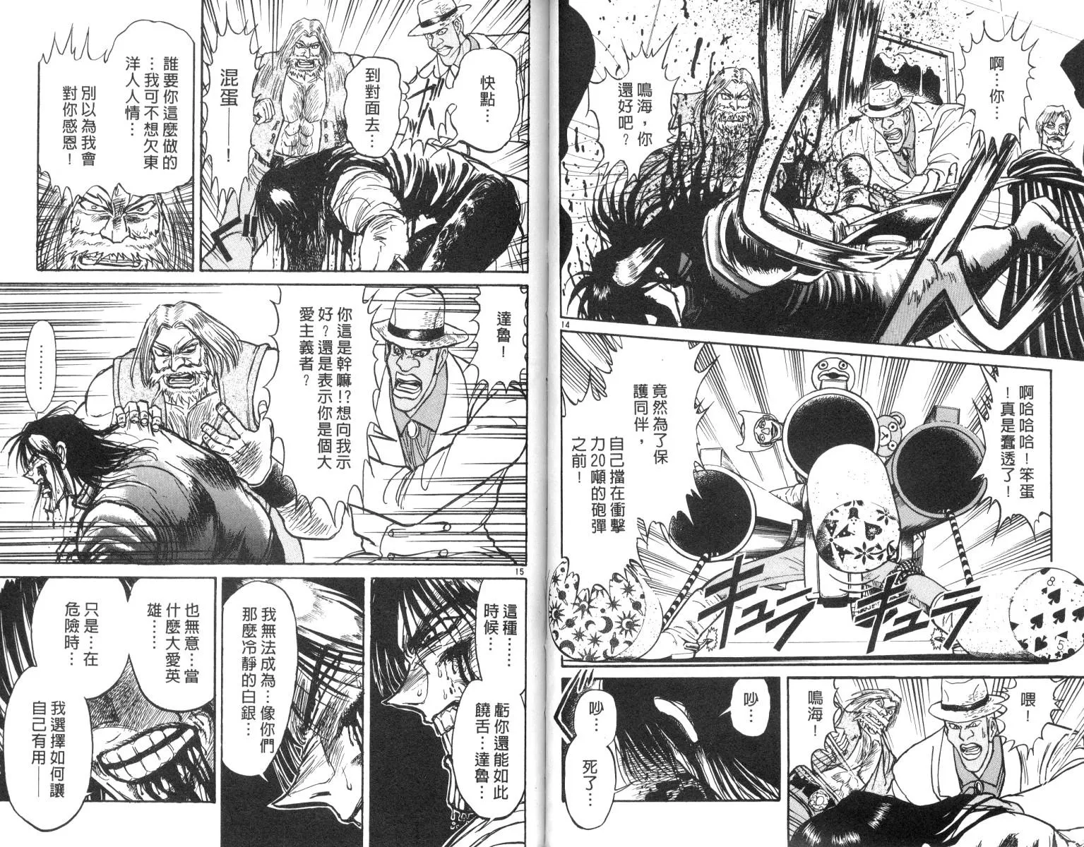 第19卷 第37页