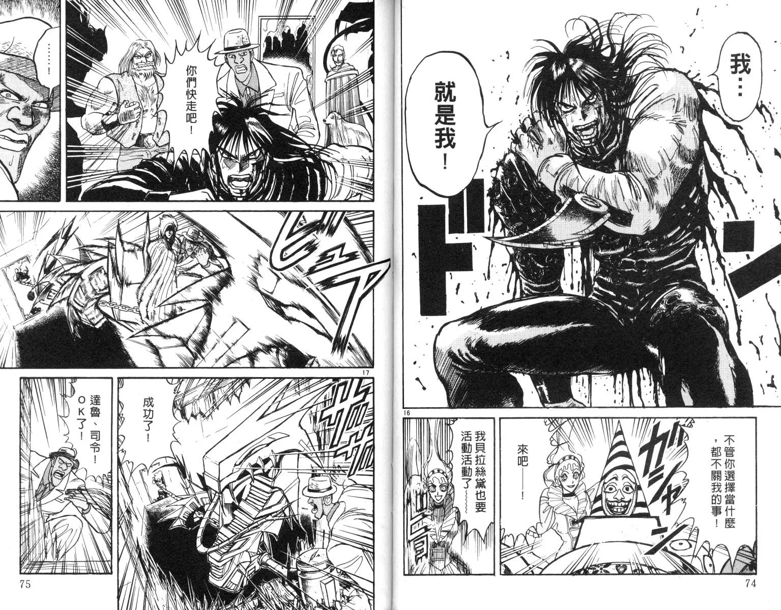 第19卷 第38页