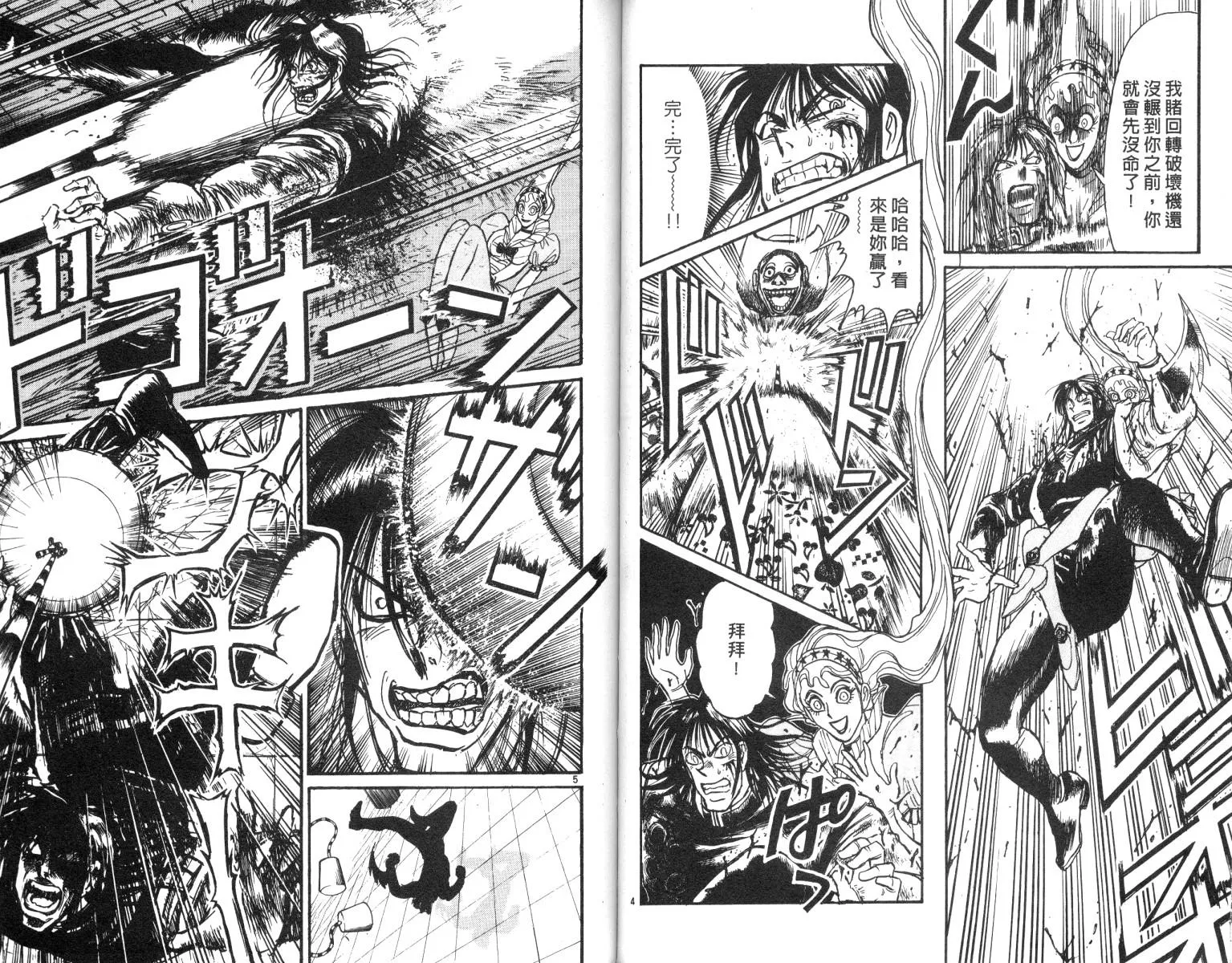 第19卷 第41页