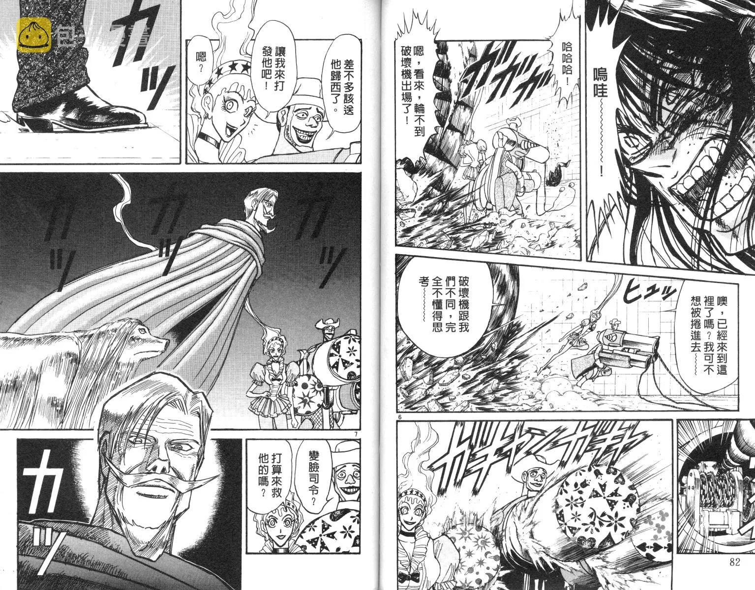 第19卷 第42页