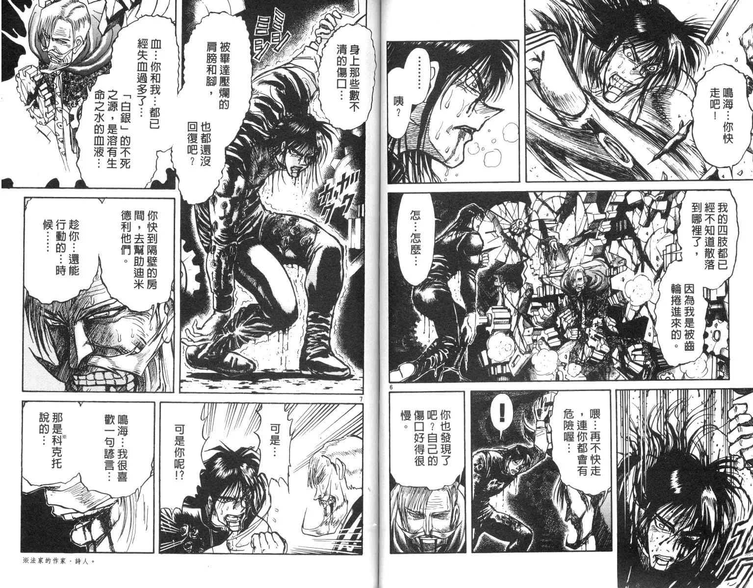 第19卷 第51页