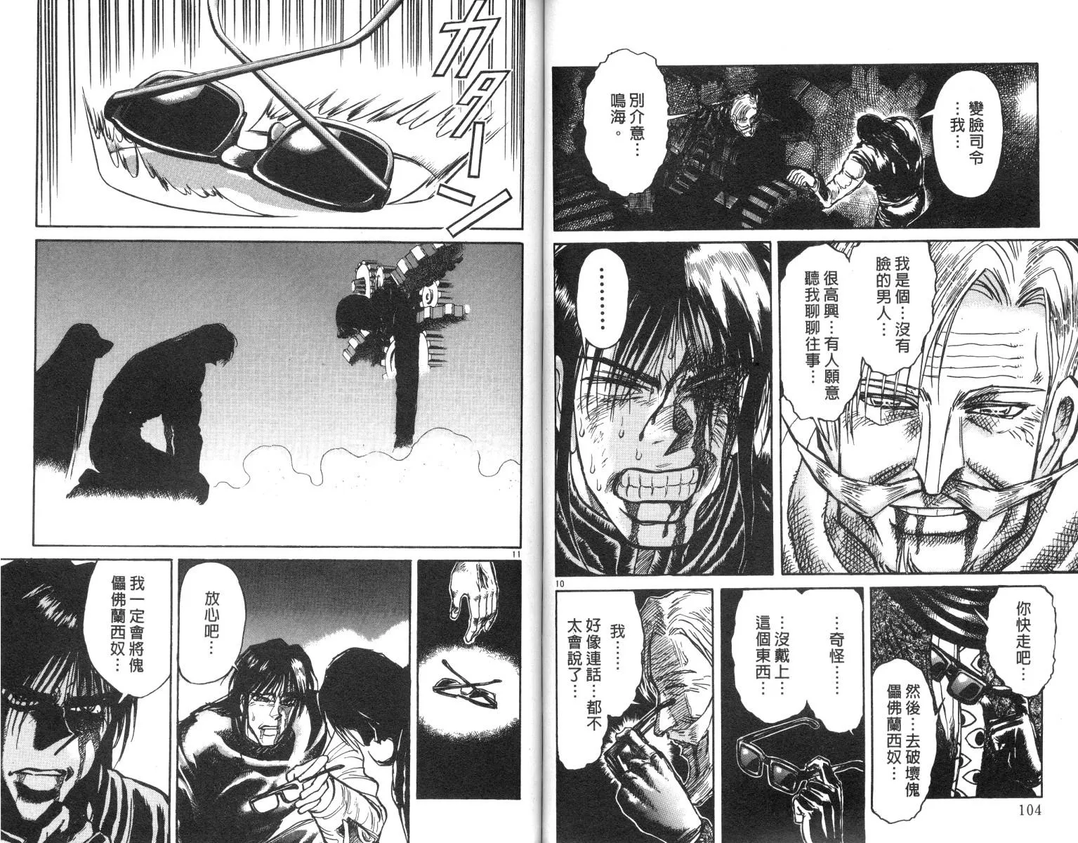第19卷 第53页