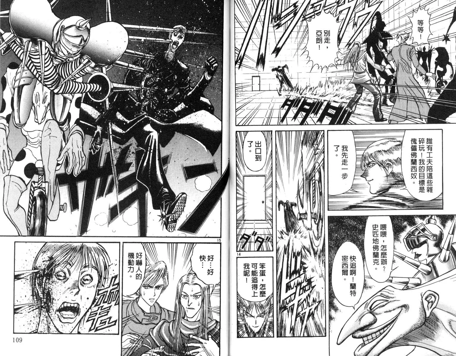 第19卷 第55页