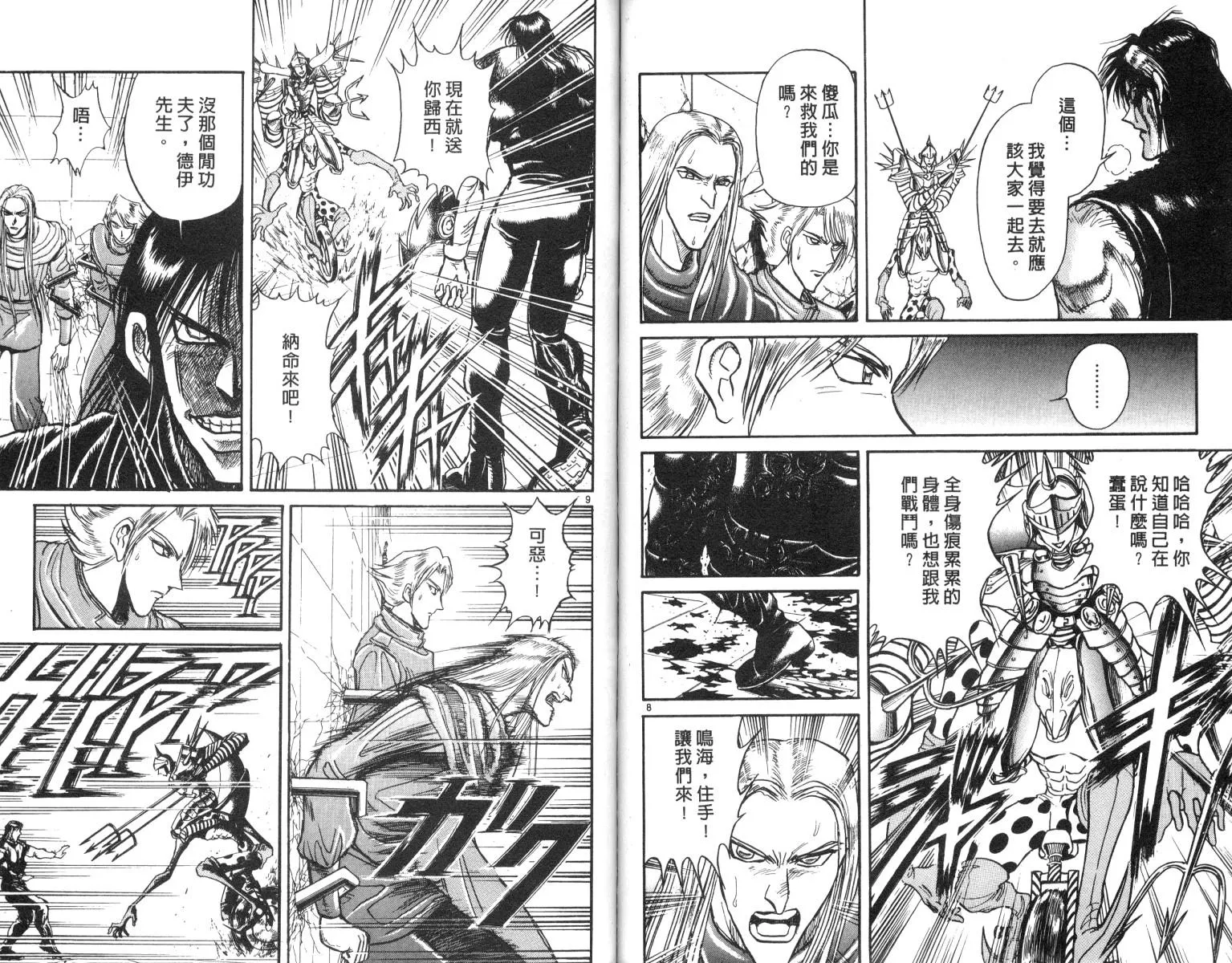 第19卷 第60页
