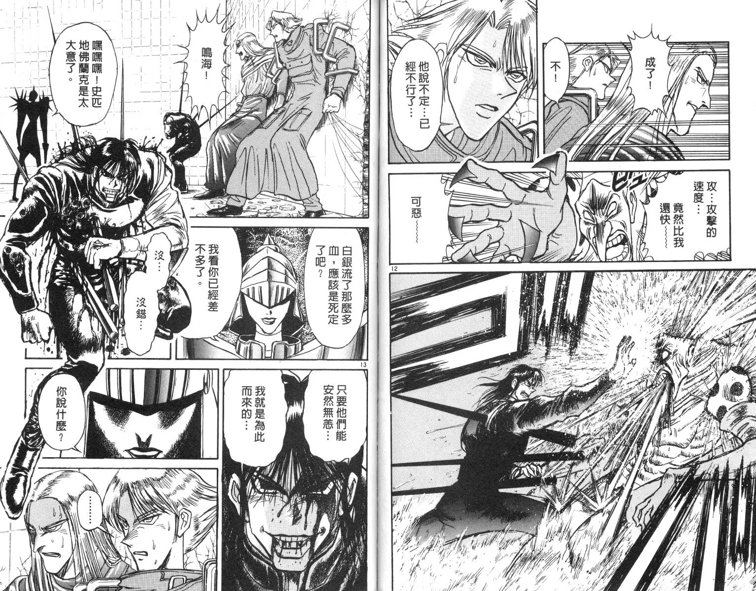 第19卷 第62页