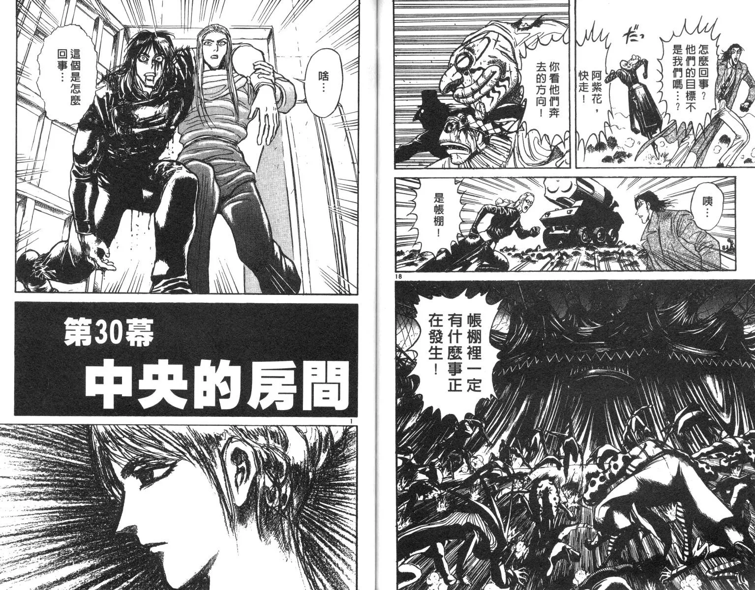 第19卷 第83页