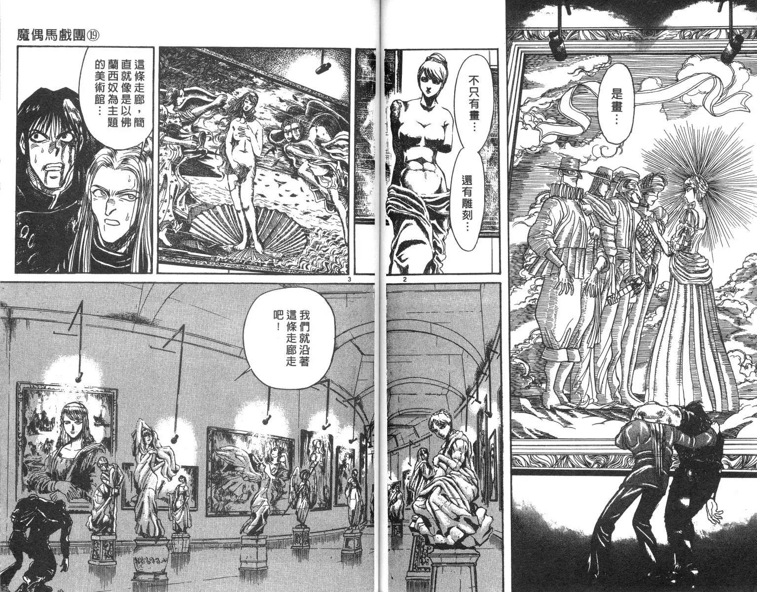 第19卷 第84页