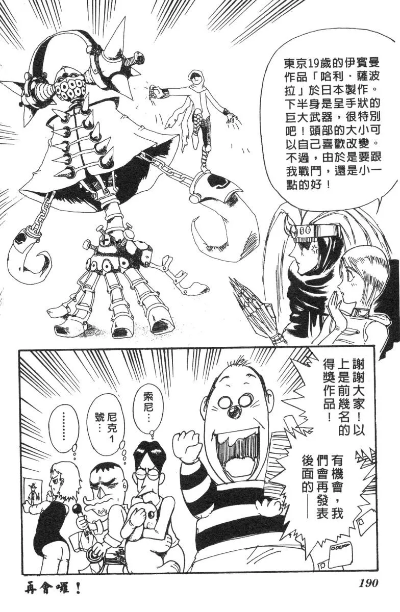 第19卷 第95页