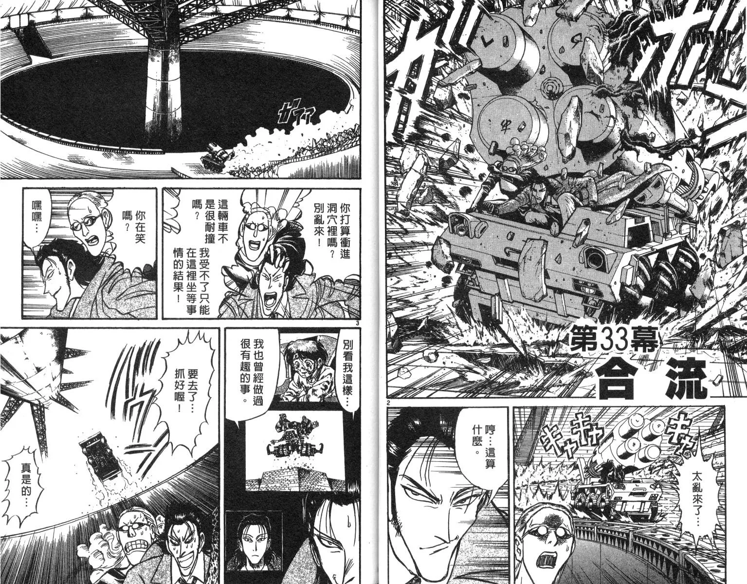 第20卷 第22页