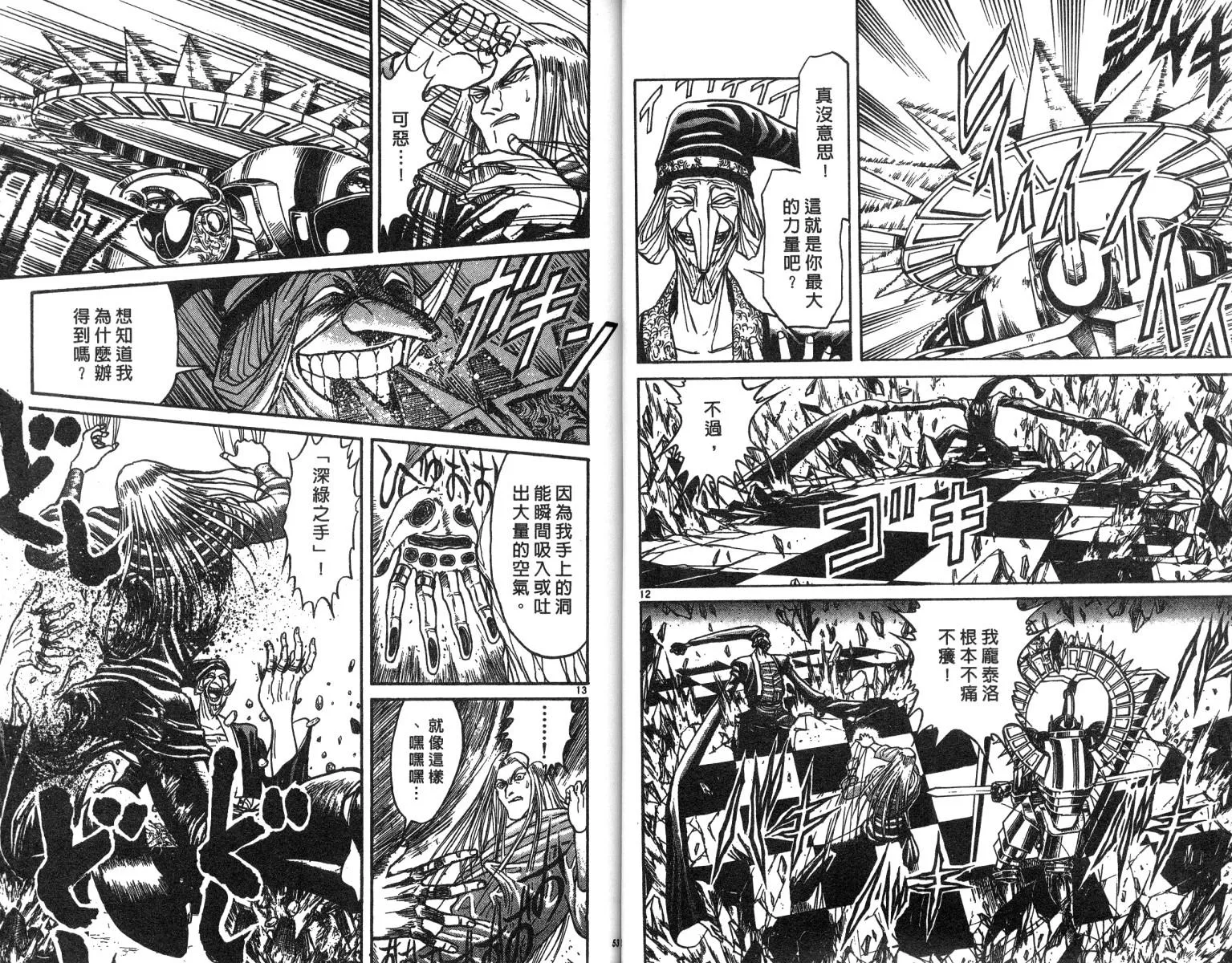 第20卷 第27页