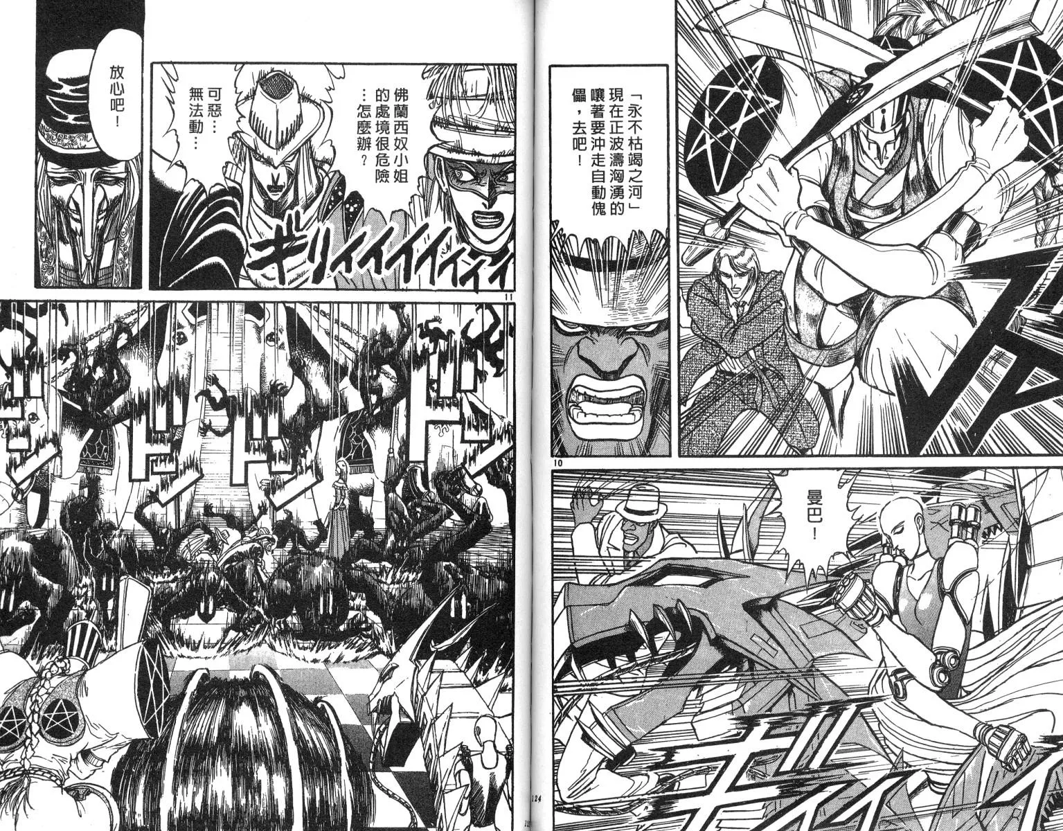 第20卷 第62页