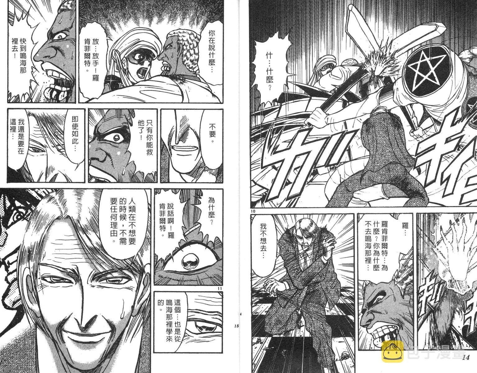 第21卷 第8页