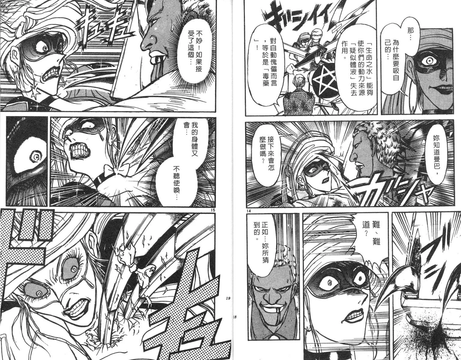 第21卷 第10页