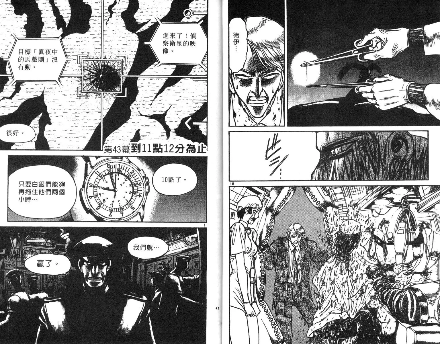 第21卷 第21页