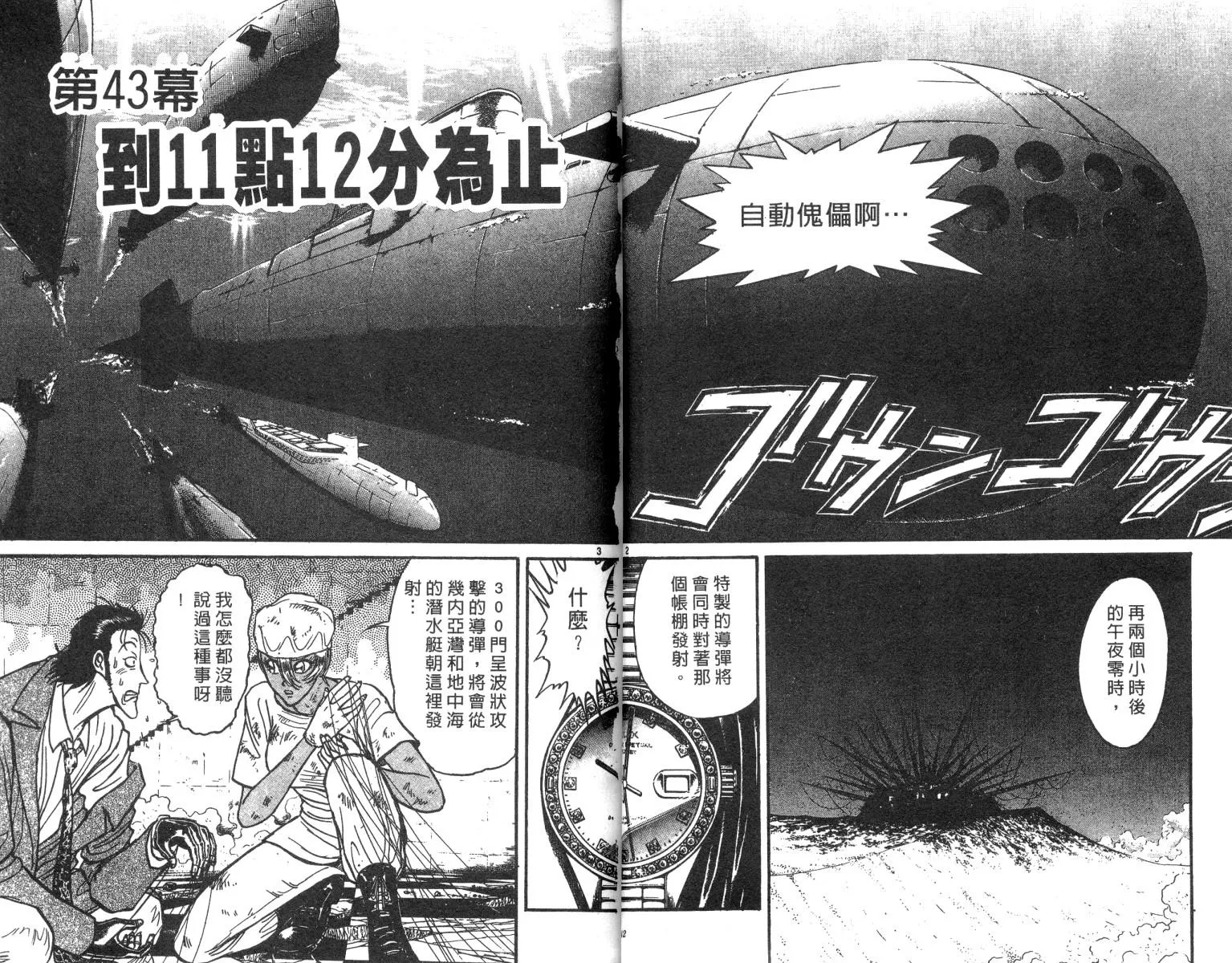 第21卷 第22页