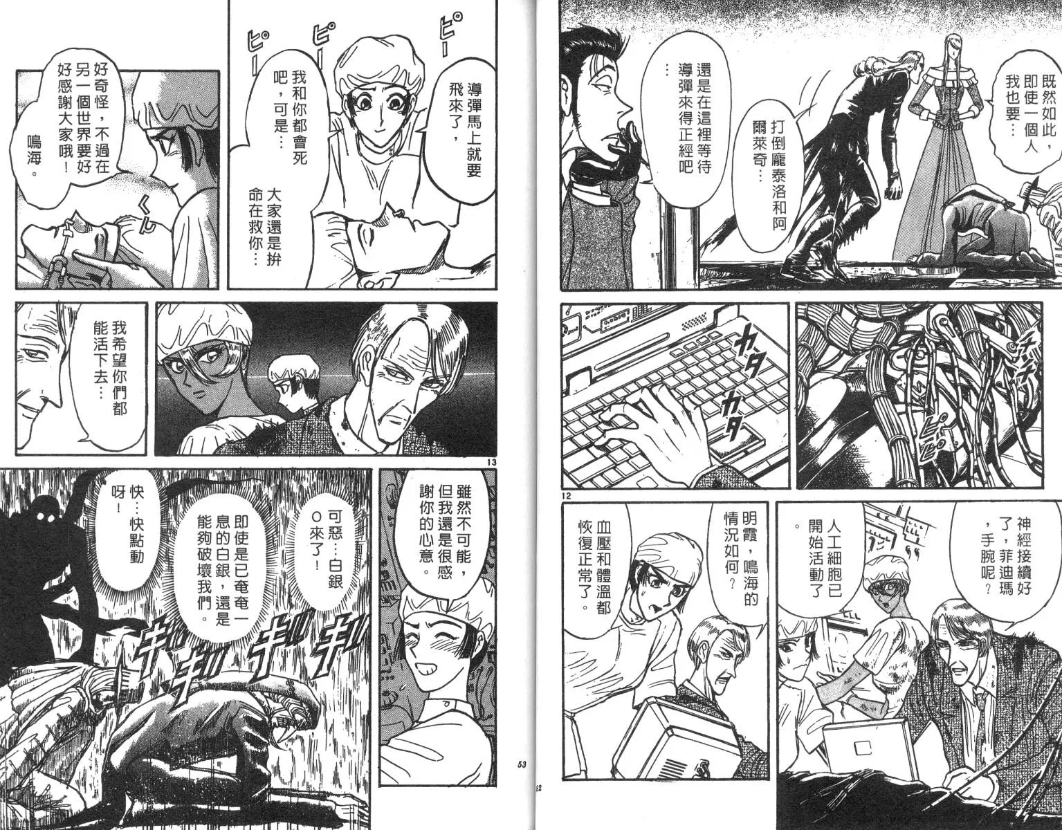 第21卷 第27页