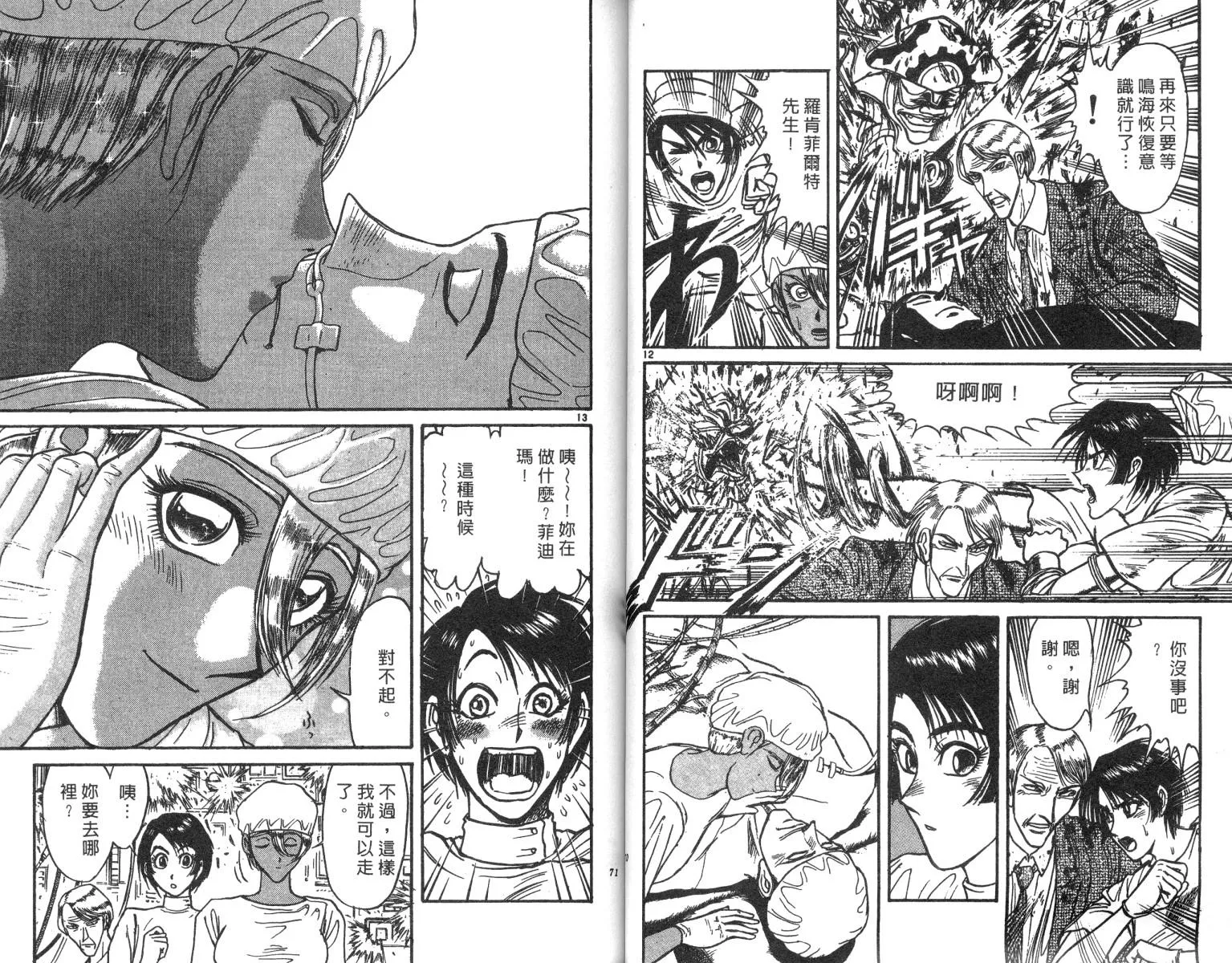 第21卷 第36页