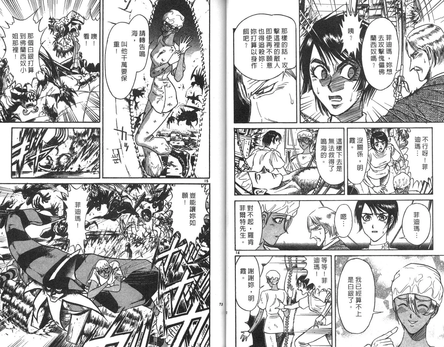 第21卷 第37页