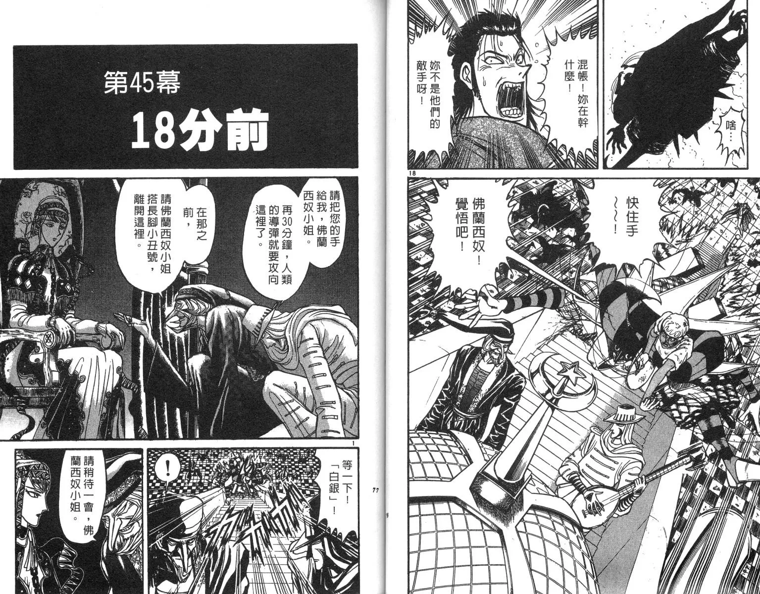 第21卷 第39页