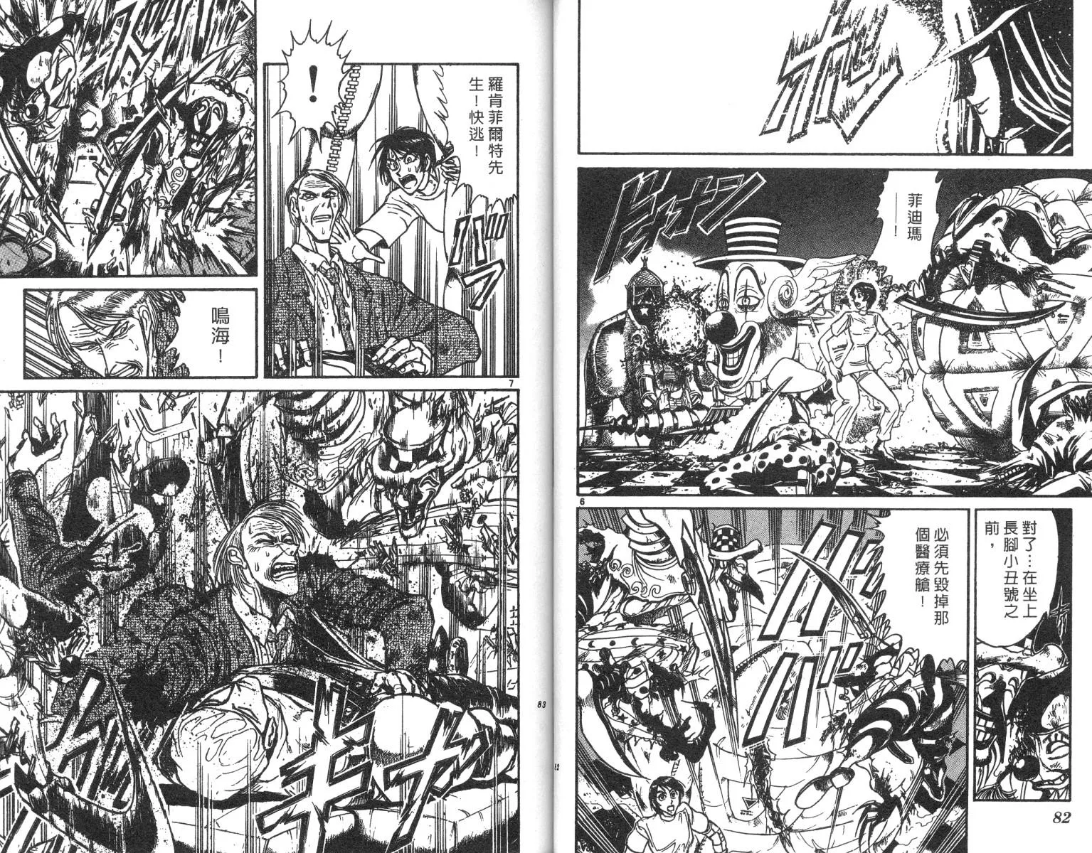 第21卷 第42页