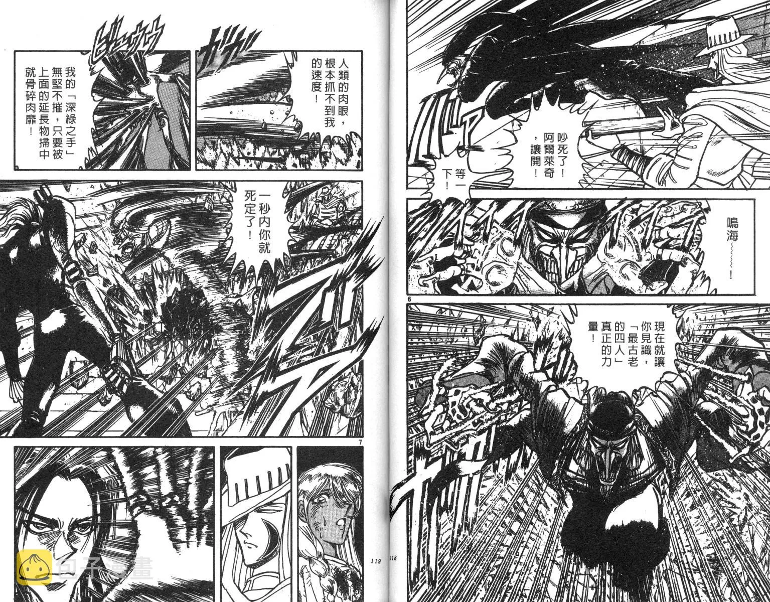 第21卷 第59页