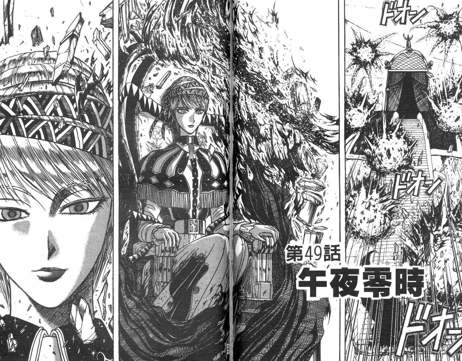 第21卷 第75页