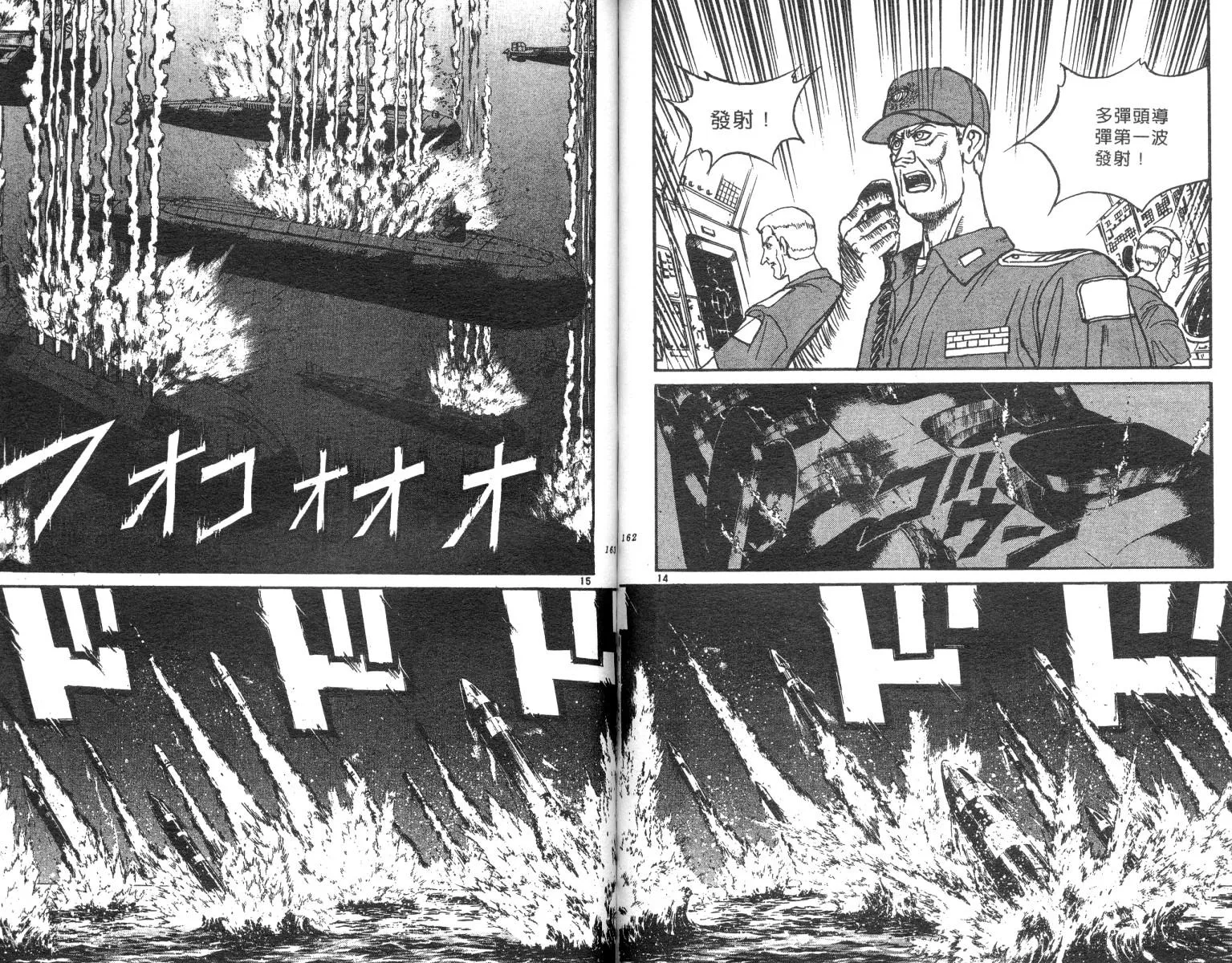 第21卷 第81页