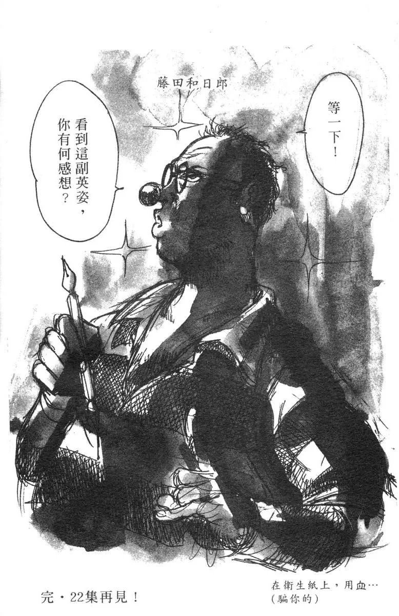 第21卷 第95页