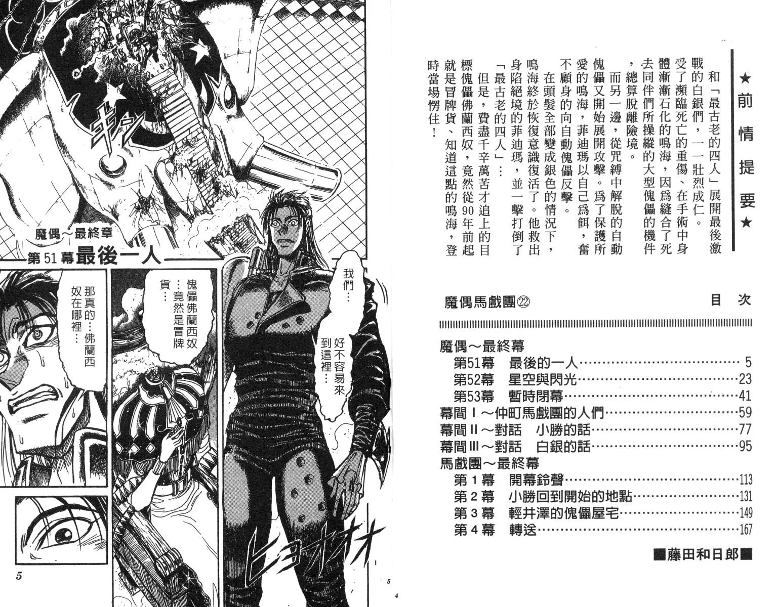 第22卷 第3页