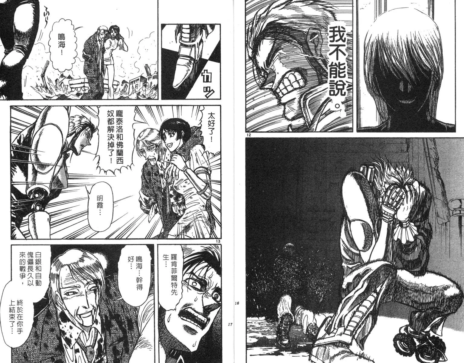第22卷 第9页