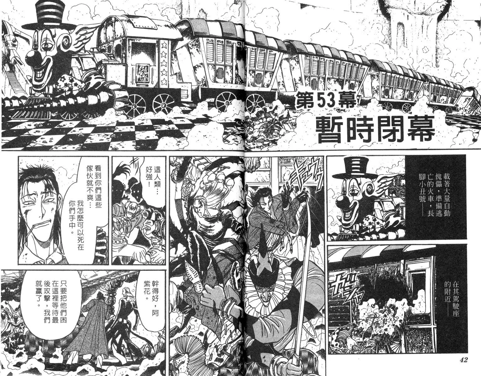 第22卷 第22页