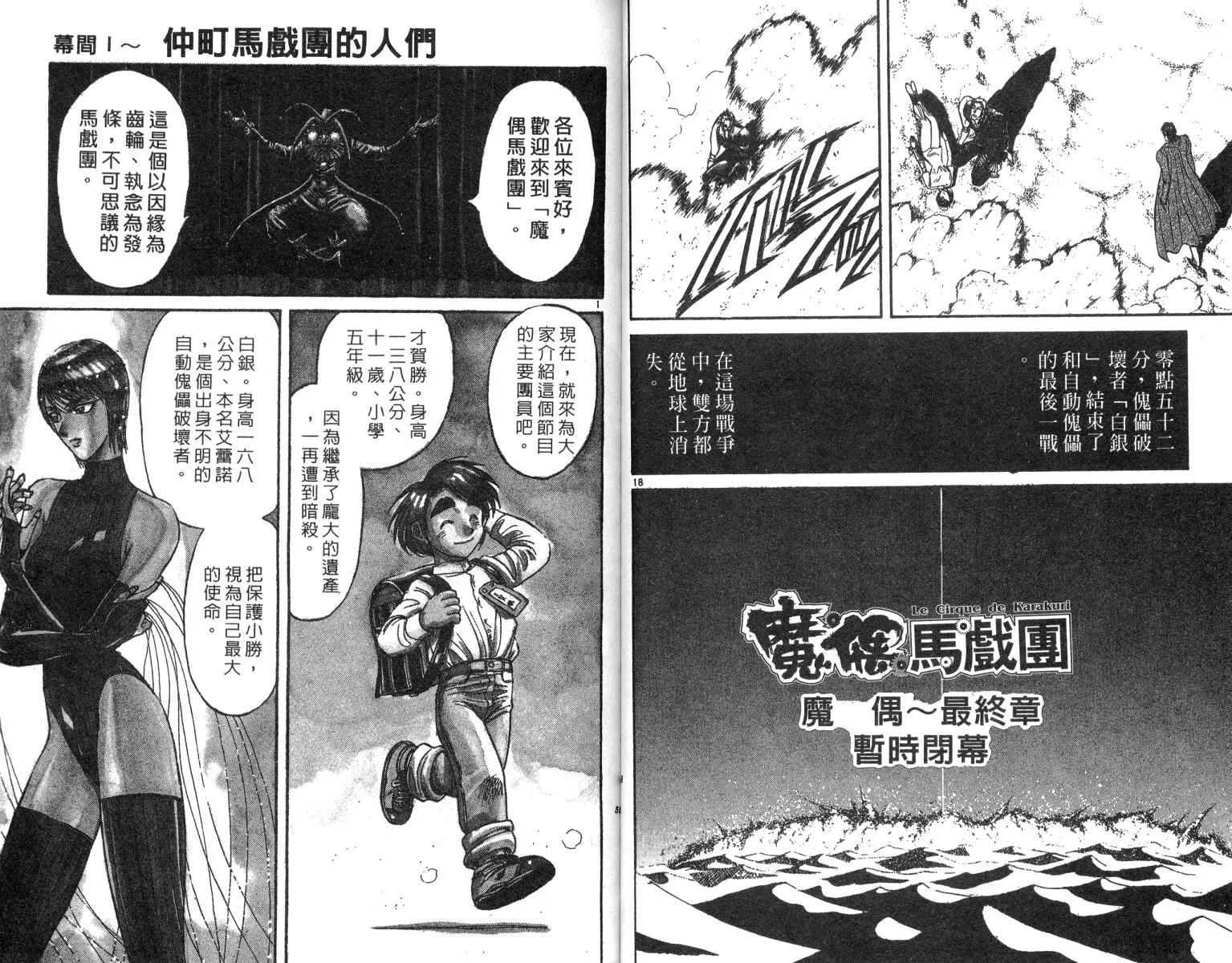 第22卷 第30页