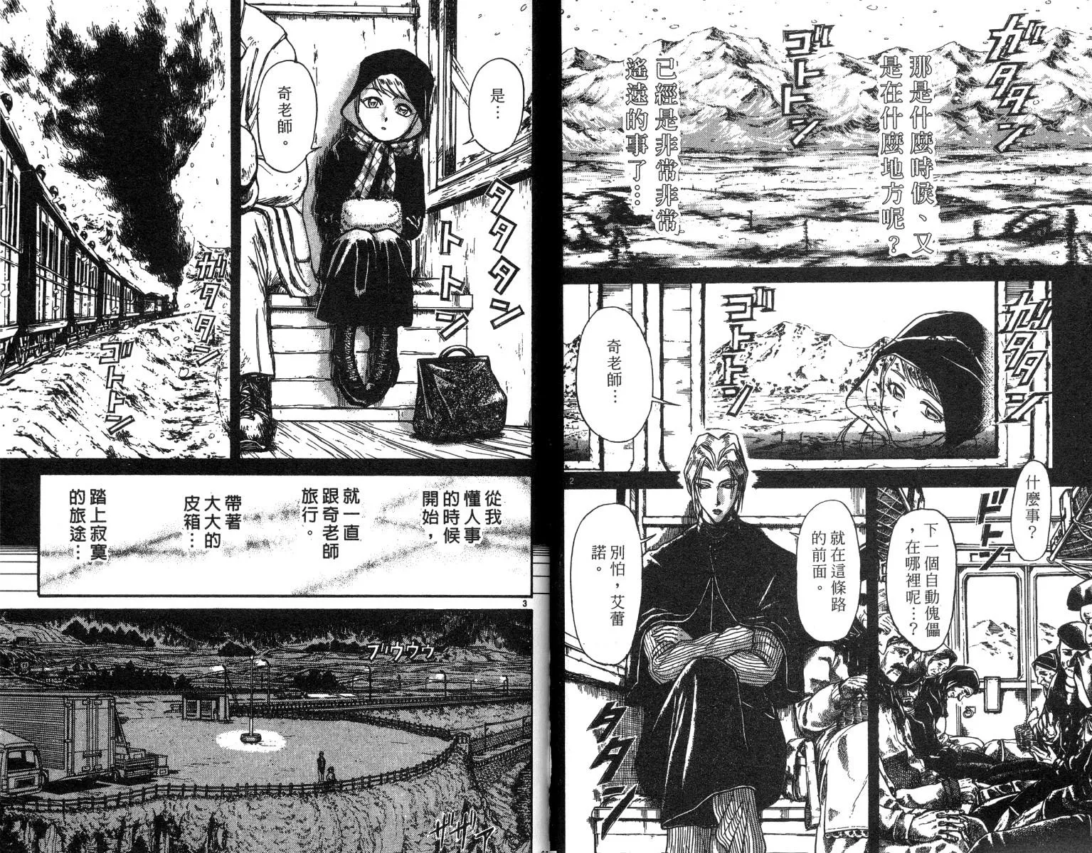 第22卷 第49页