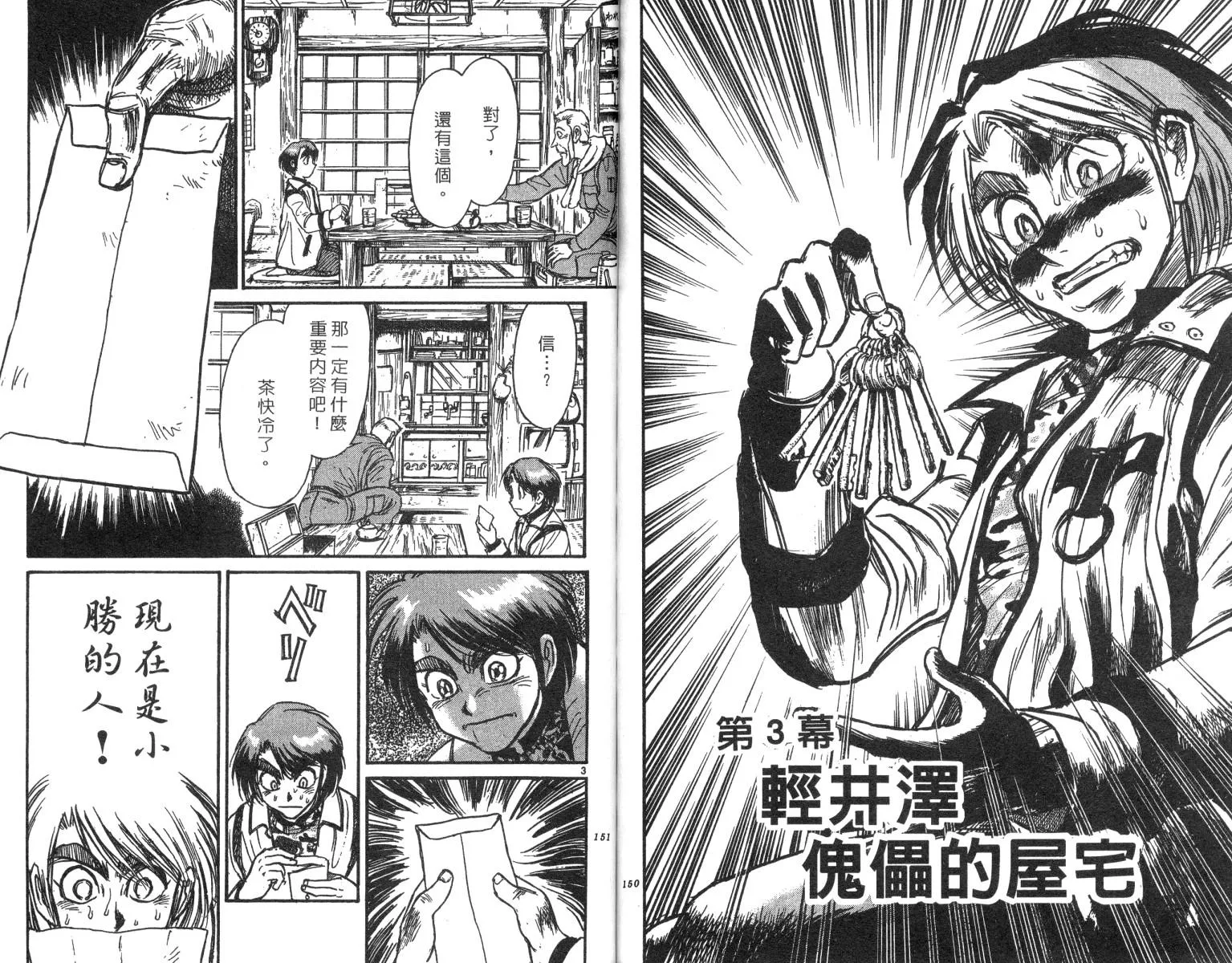 第22卷 第75页