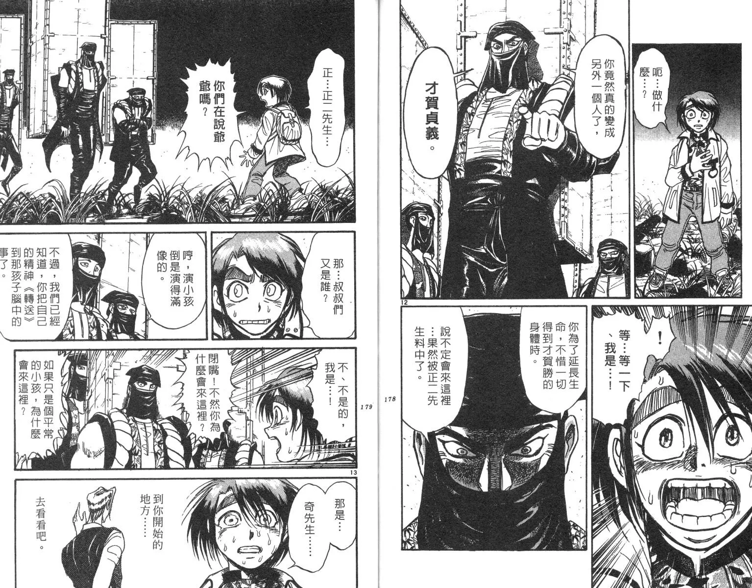 第22卷 第89页