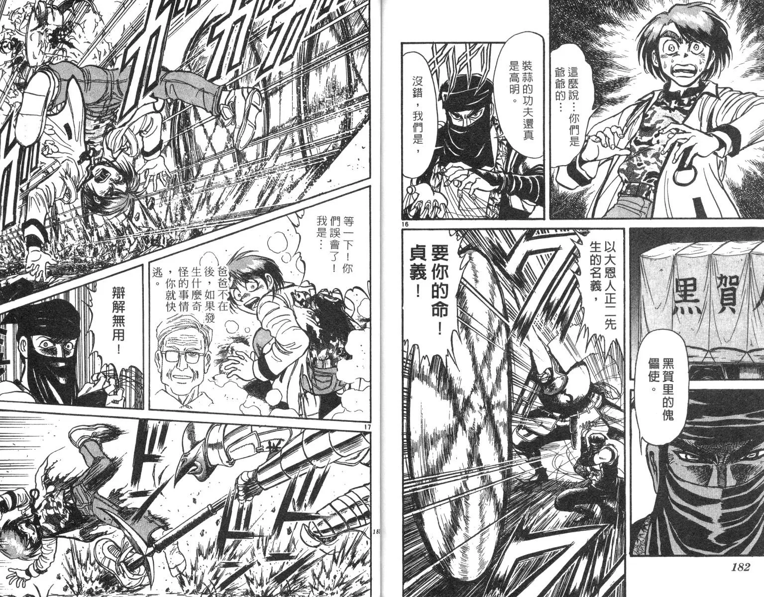 第22卷 第91页